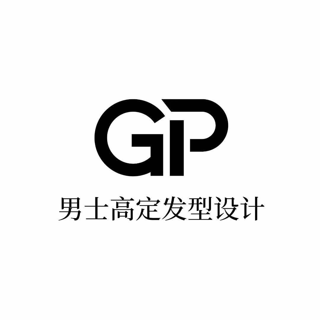GP男士高定发型设计官方号