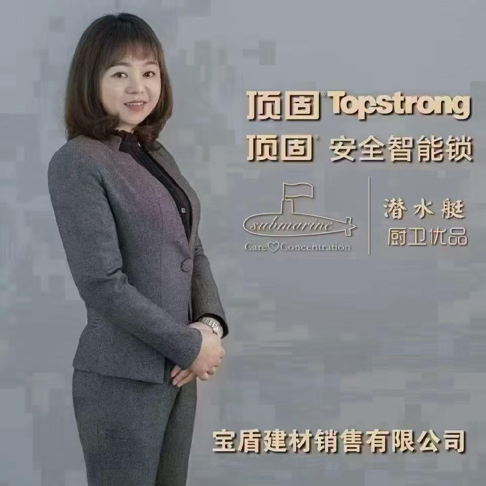 潜水艇地漏·卫浴(安庆专卖店)安庆顶固五金，潜水艇地漏