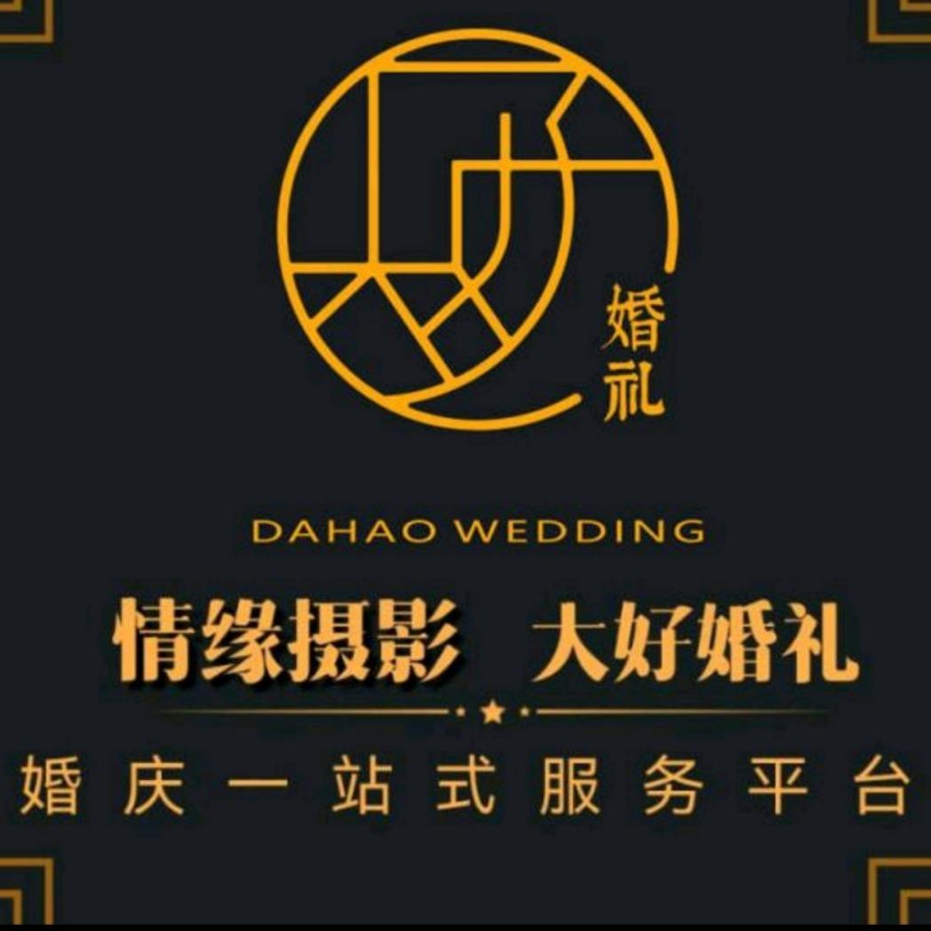 五家渠情缘婚纱艺术摄影