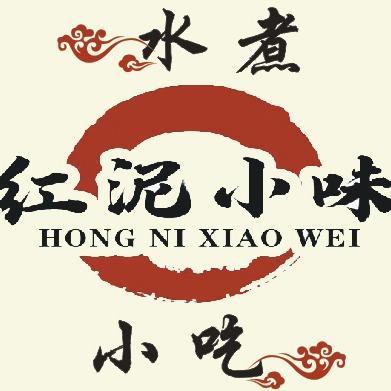 红泥小味水煮小吃