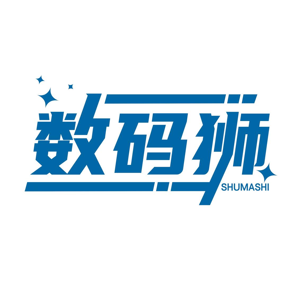 数码狮唯辰通讯