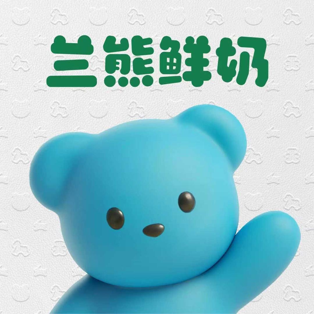 兰熊鲜奶（黑龙江）