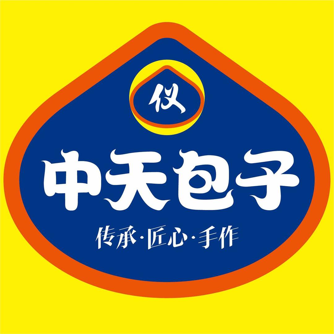 中天包子总店（收徒）