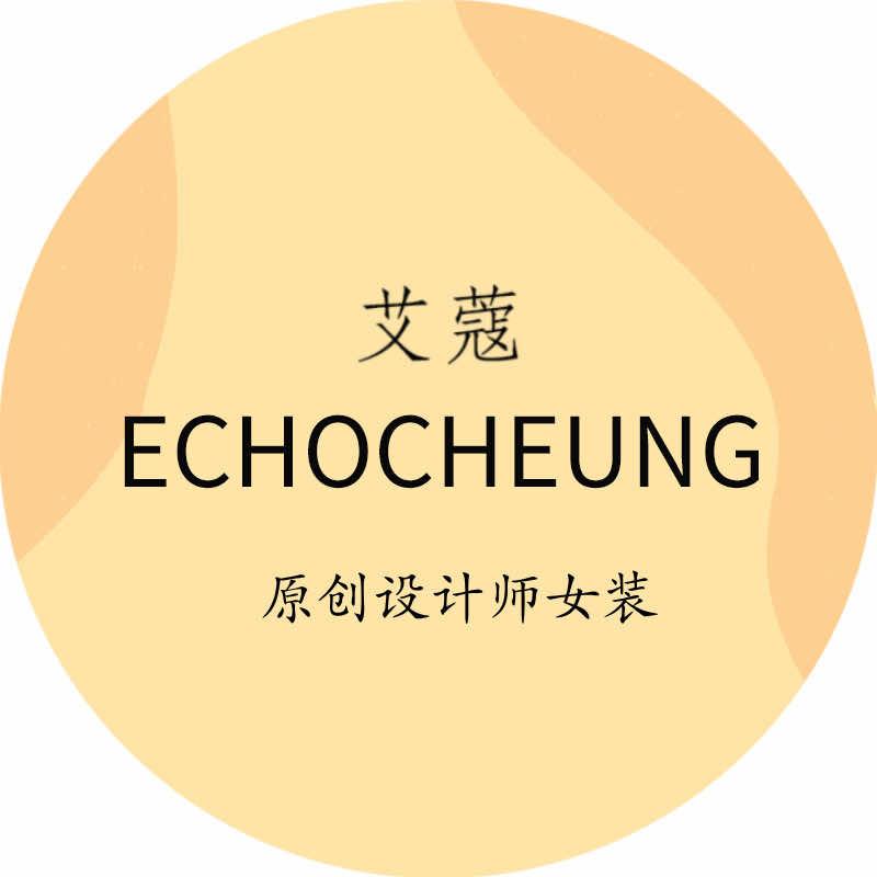 Echo Choeung 艾蔻 龙江店