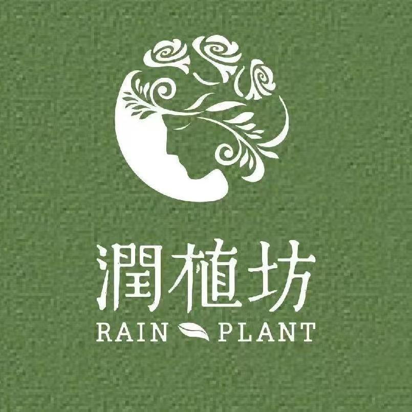 润植坊养发馆（江山丽城店）