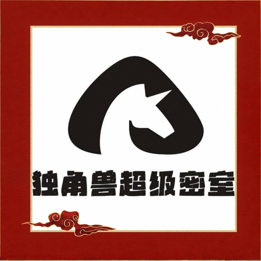 独角兽沉浸式密室官方号（神隆店）