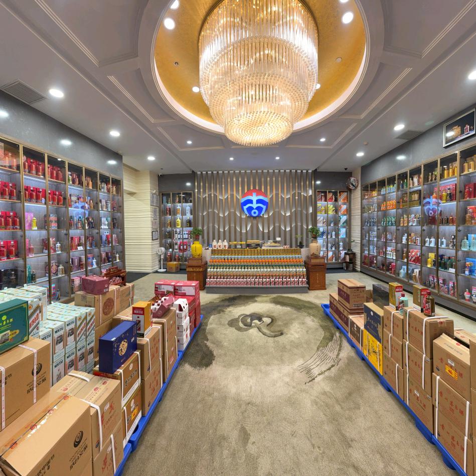 茅五荟鉴酒类经营部·醉华(西山店)官方号