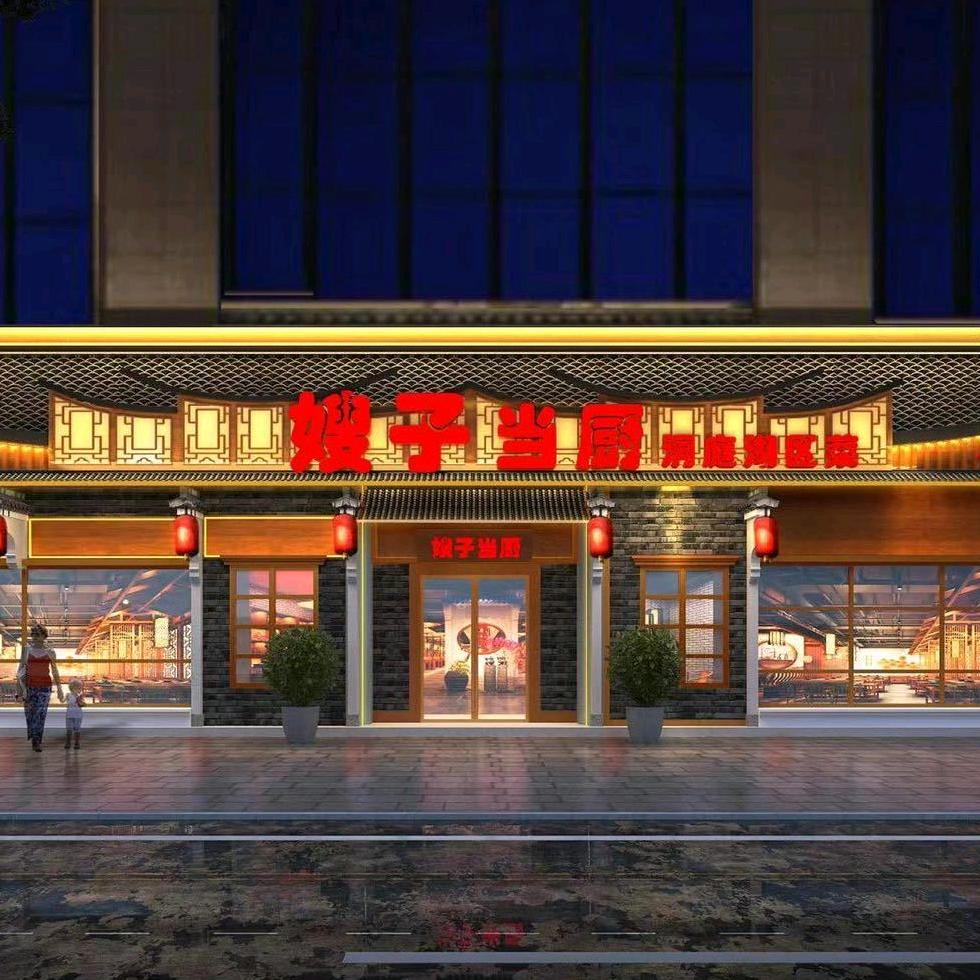 惠州市华翔精诚餐饮管理有限公司