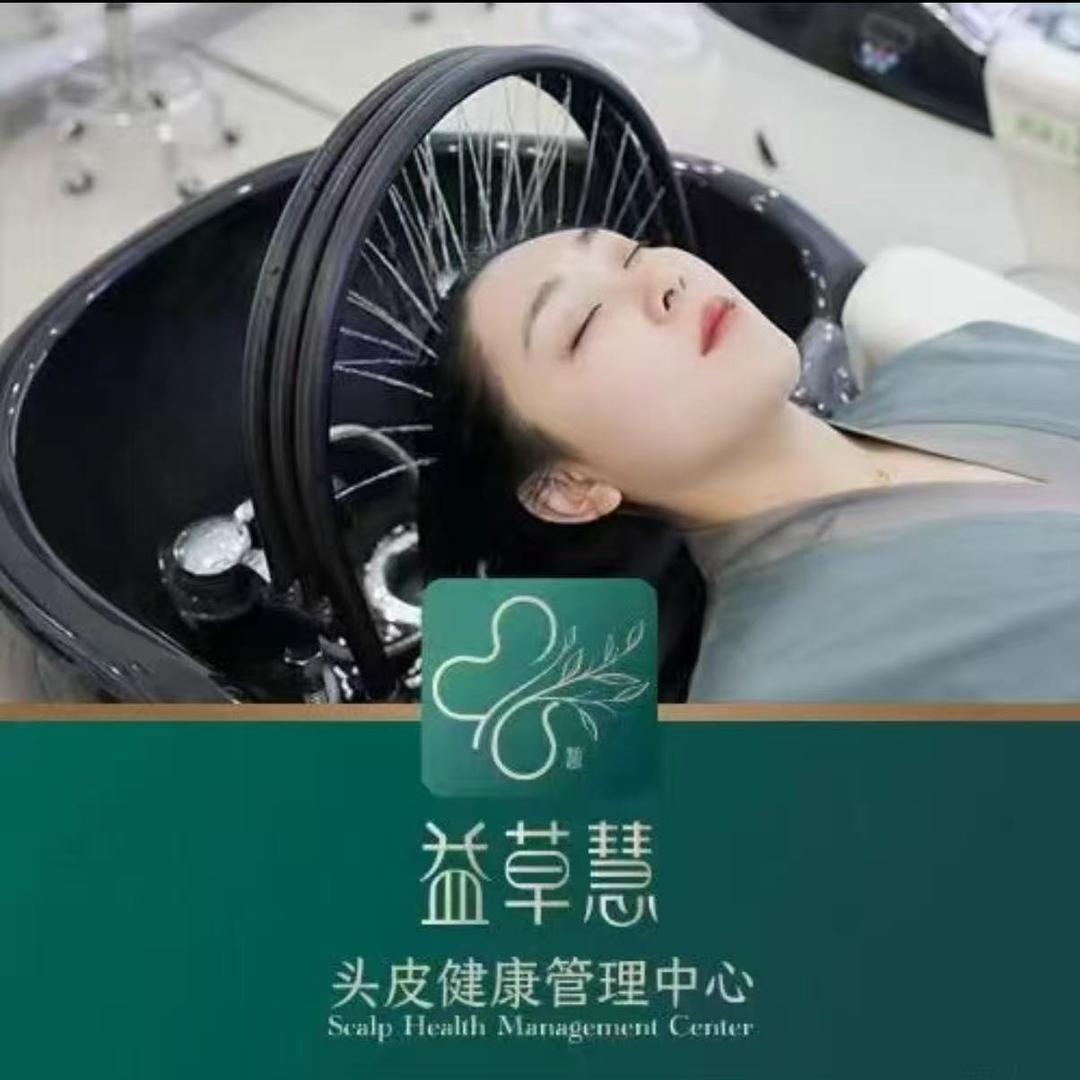 益草慧养发澳园店（单丽雯）益草慧