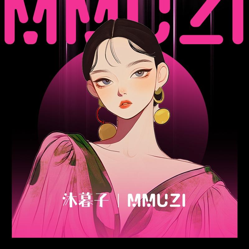 沐暮子轻奢·美甲美睫(八佰伴店)