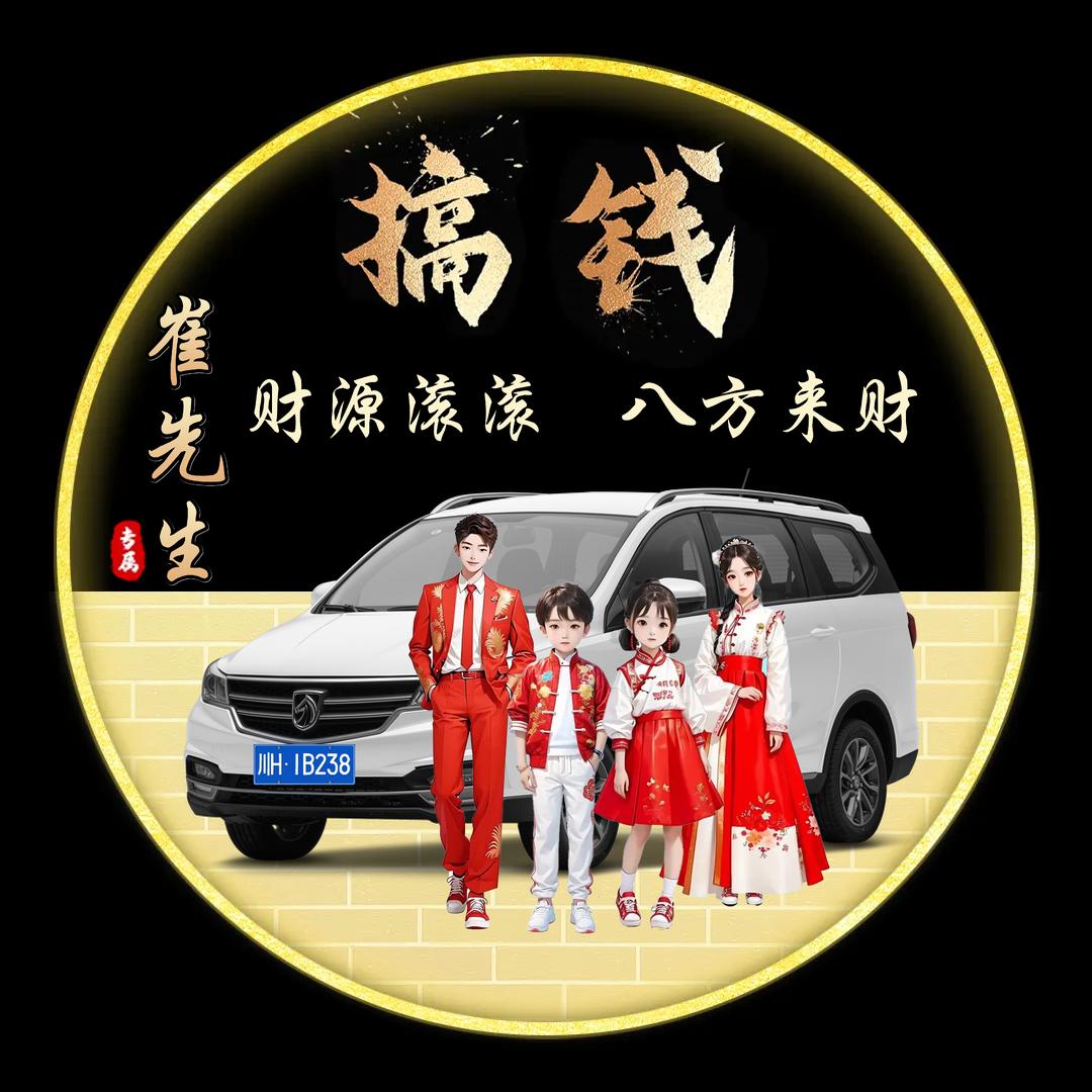 运山崔智明盛麦手机维修