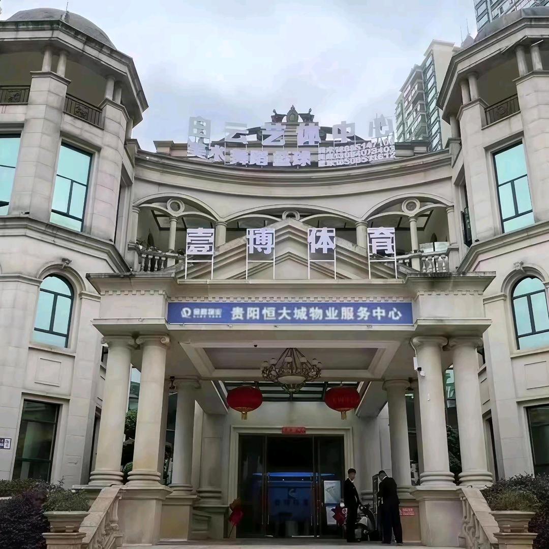 健将壹博体育官方号