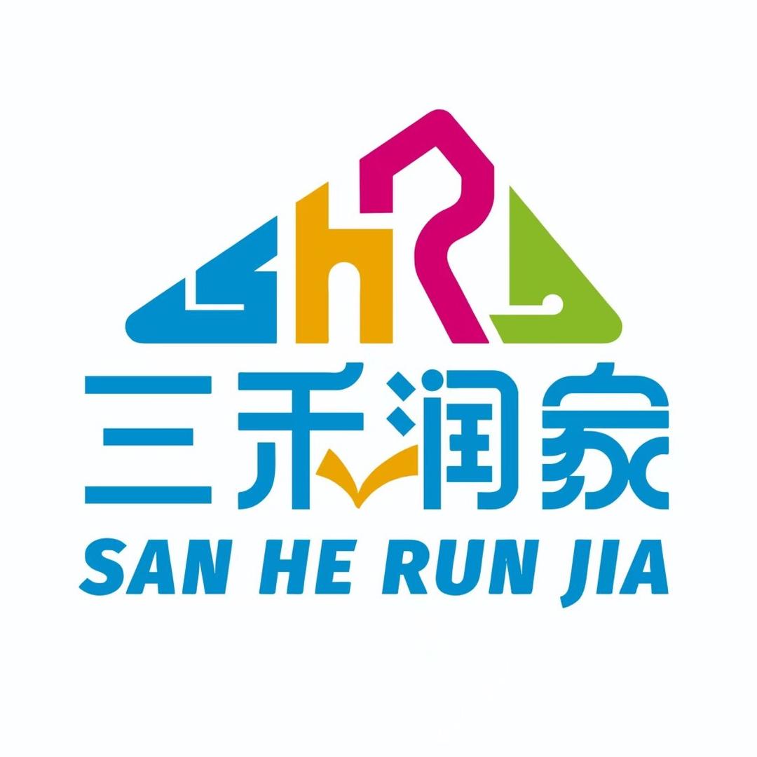 三禾国际购物中心