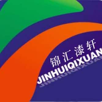 南昌高端鹦鹉喷漆