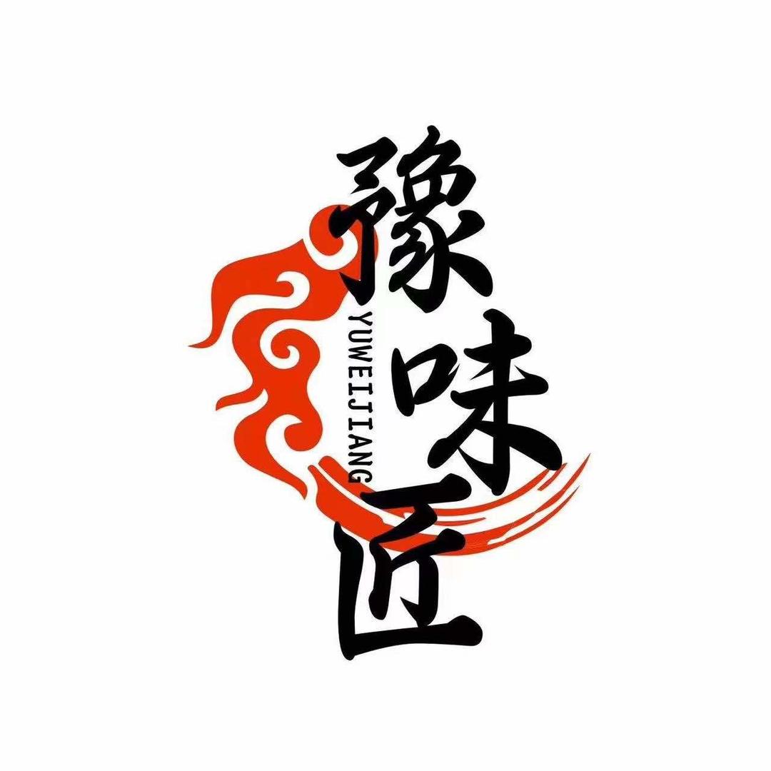 豫味匠·卤食铺（南阳店）