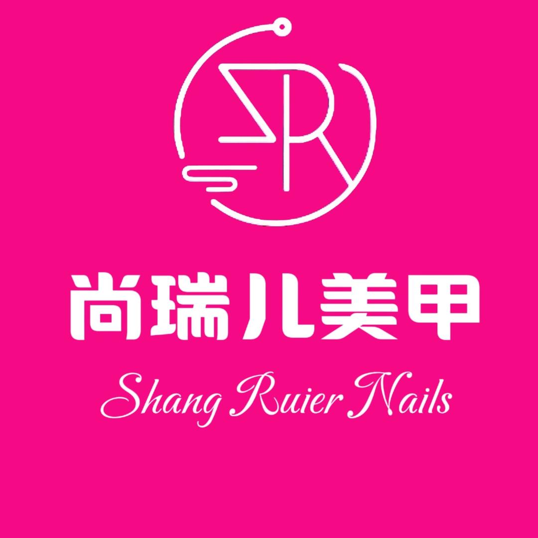 尚瑞儿宠粉号