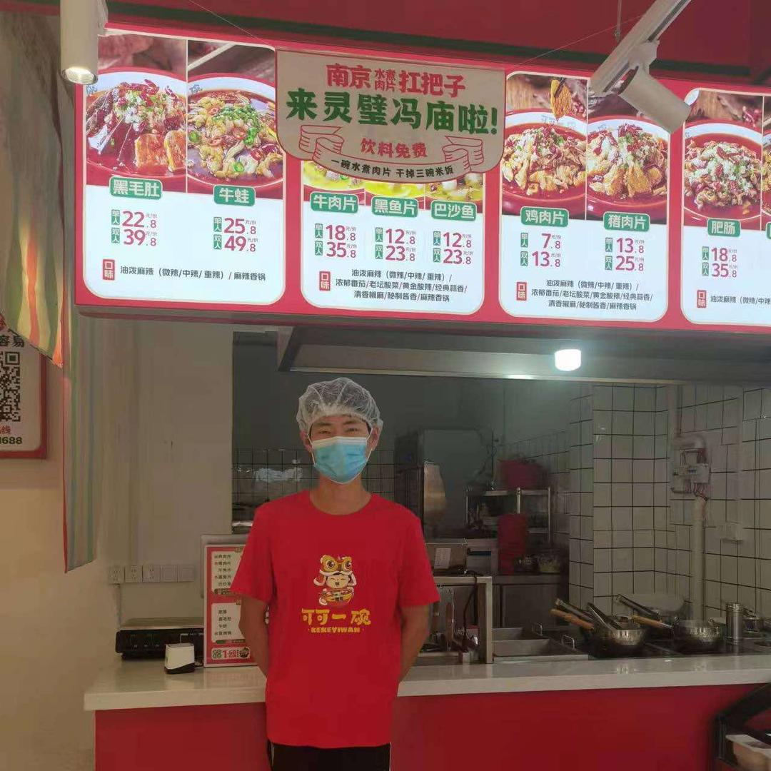 可可一碗水煮肉片·米饭（灵璧冯庙店）