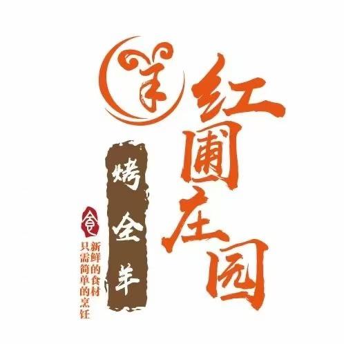 红圃餐饮官方账号
