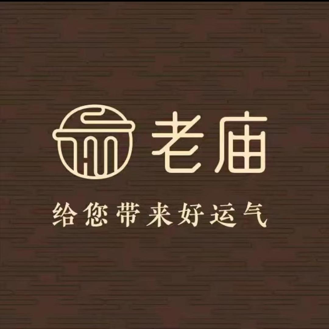老庙官方团购账号