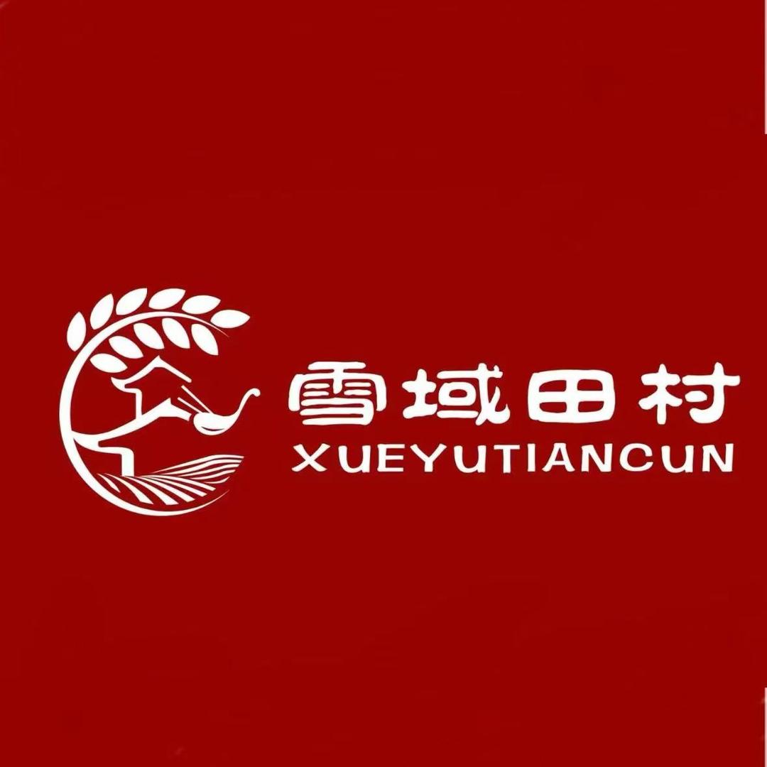田村酸汤牦牛肉（拉萨城中）店