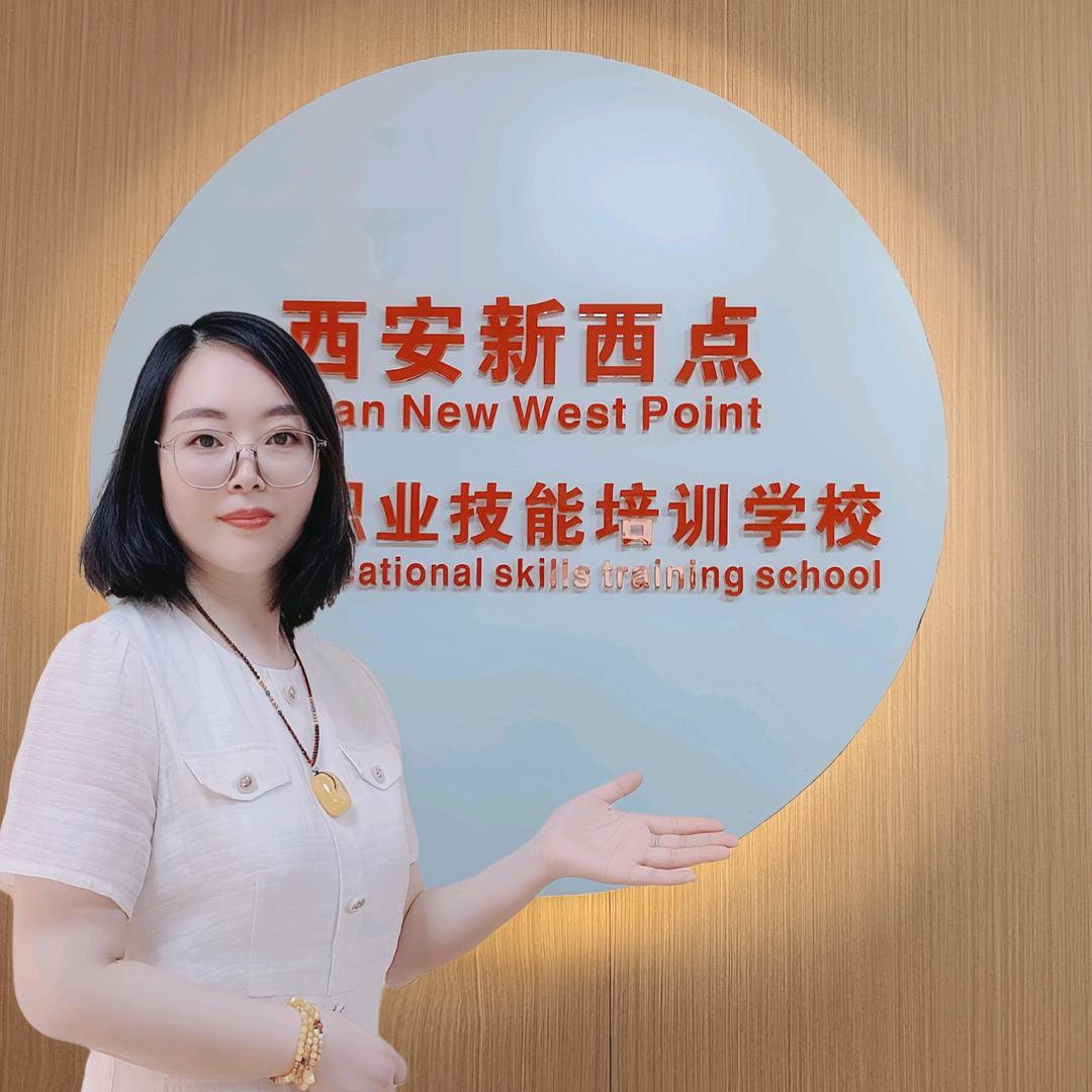 西安新西点烘焙职业技能培训学校官方号