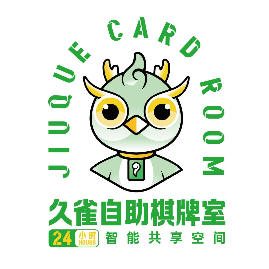 久雀24h自助棋牌空间（团购官方号）