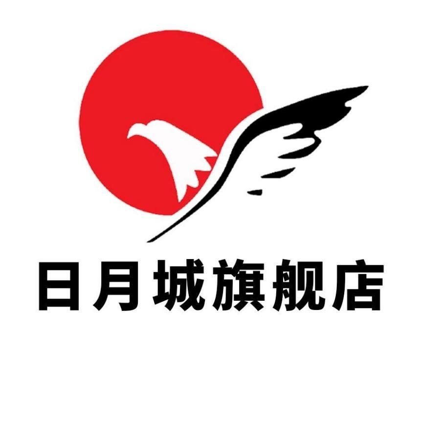 阳光三联电器日月城家电慧平