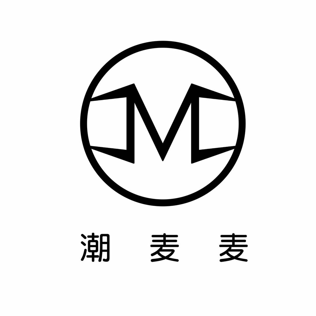 武汉市巴巴她科技有限公司潮麦麦女鞋批发