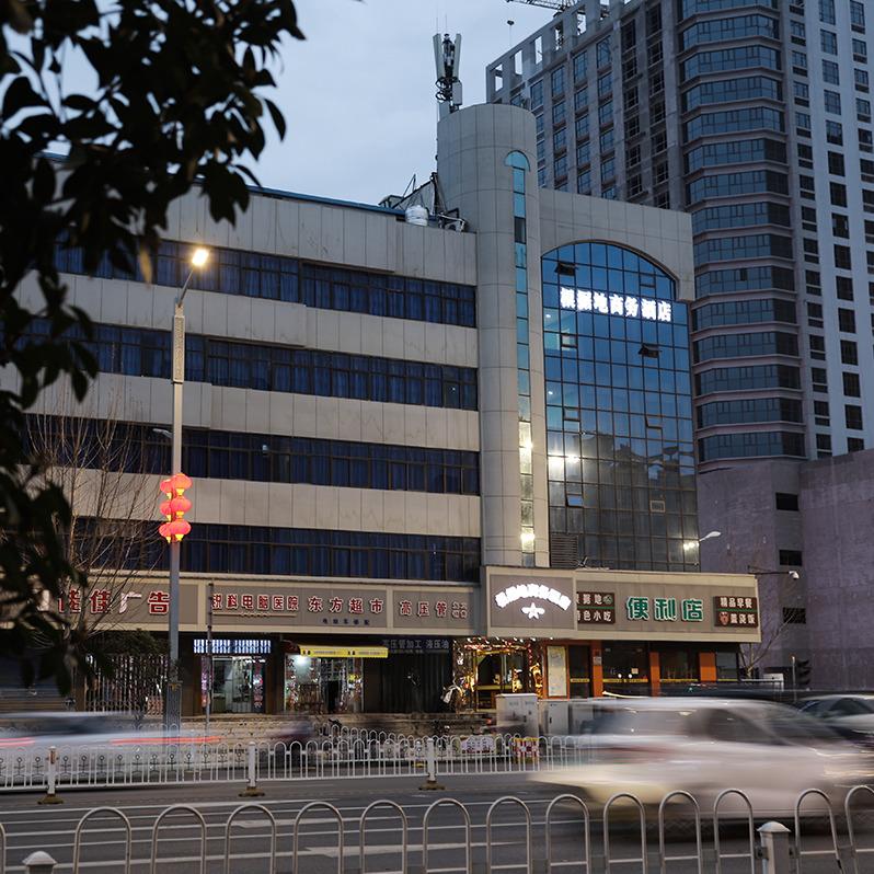 孝感根据地商务酒店(湖北职业技术学院店)