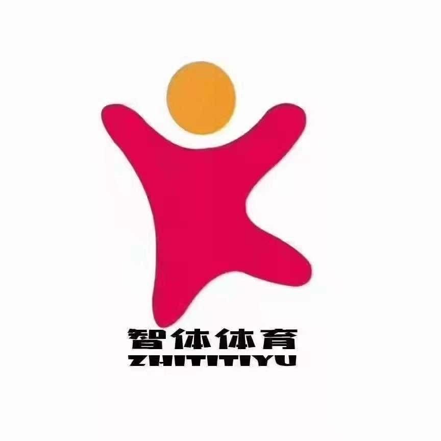 智体·宝鸡市职工文化活动中心店专用号