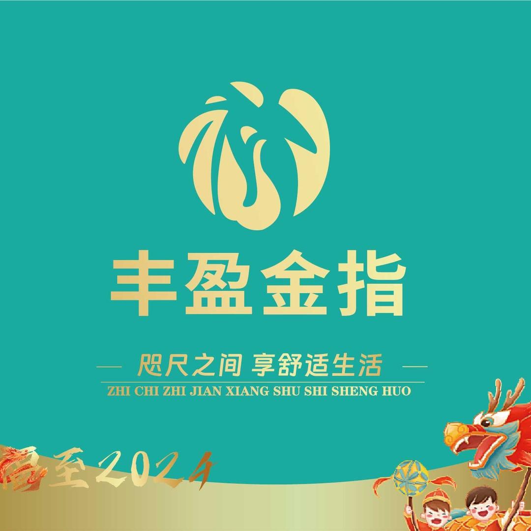 金指足浴（沅江店）