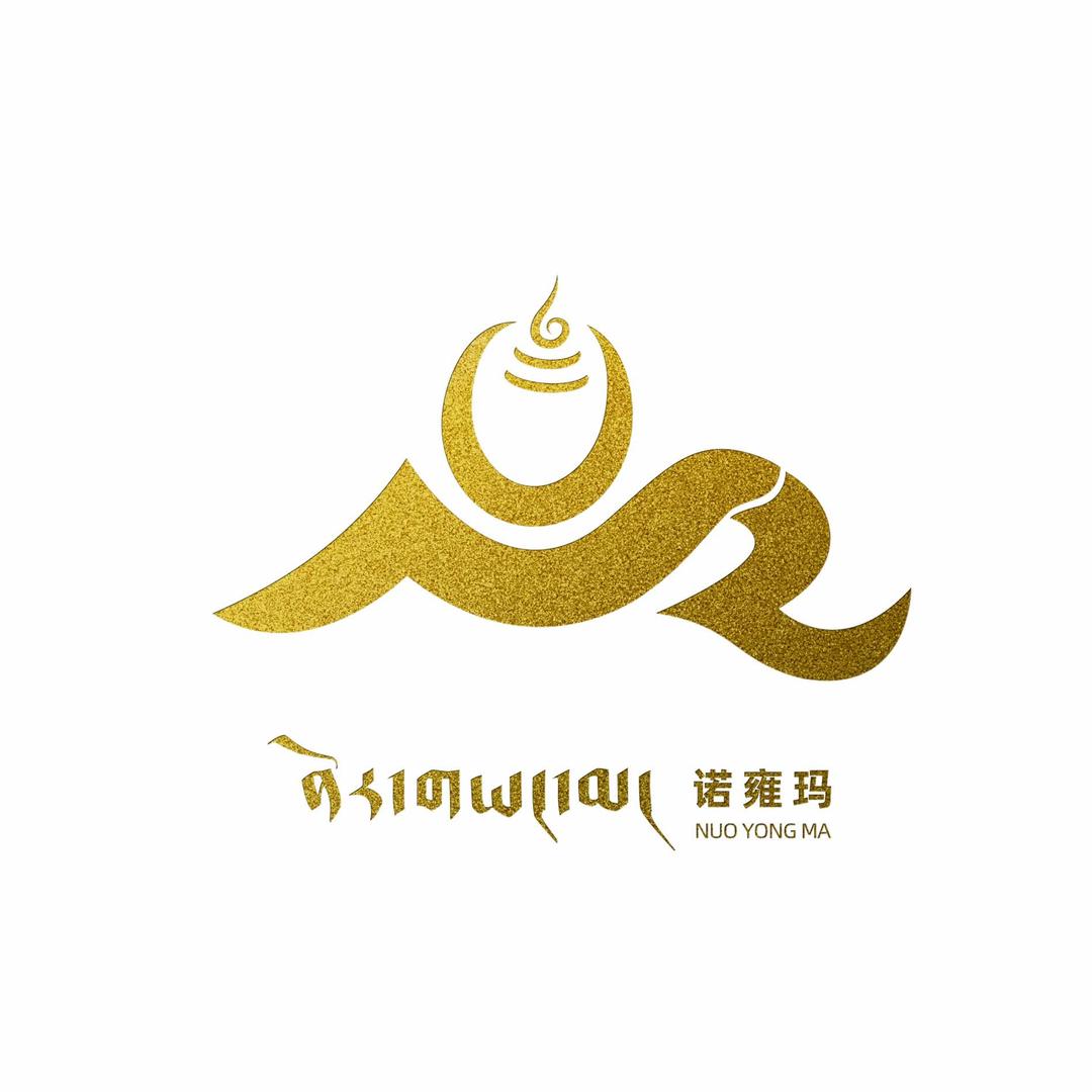 诺 雍 玛