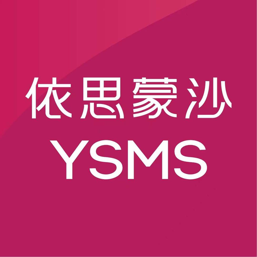 依思蒙沙家具王真