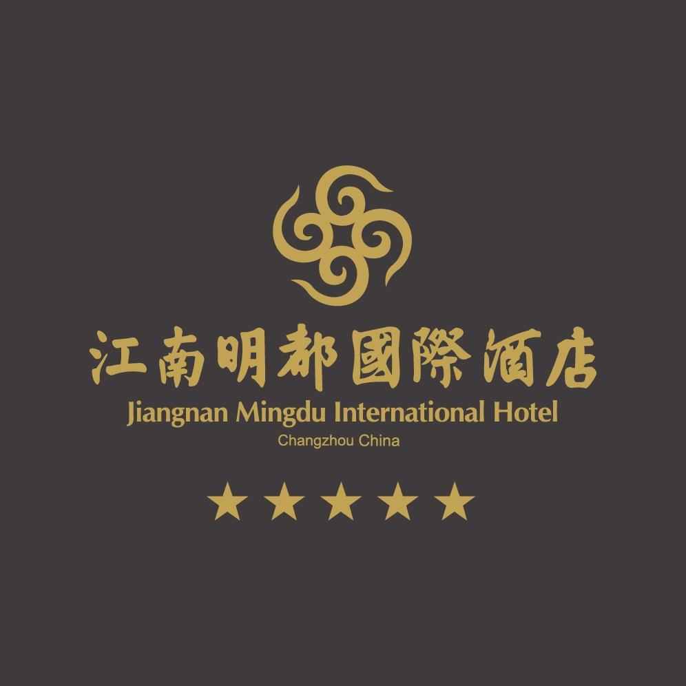 常州江南明都国际酒店