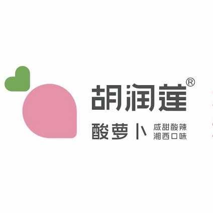 胡润莲辰溪酸萝卜