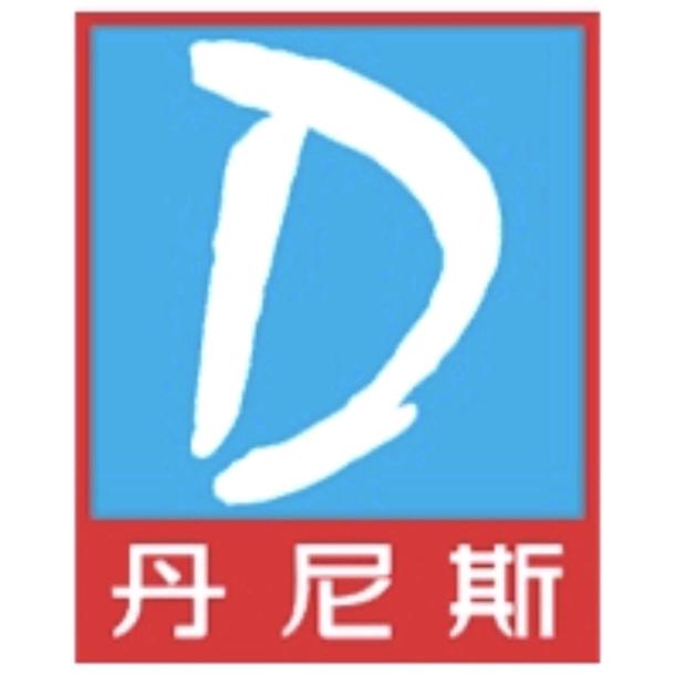 丹尼斯（大卖场花园店）团购官