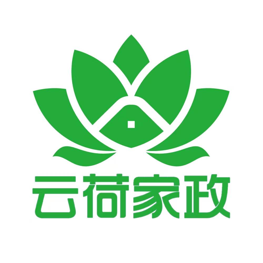 云荷家政许老师