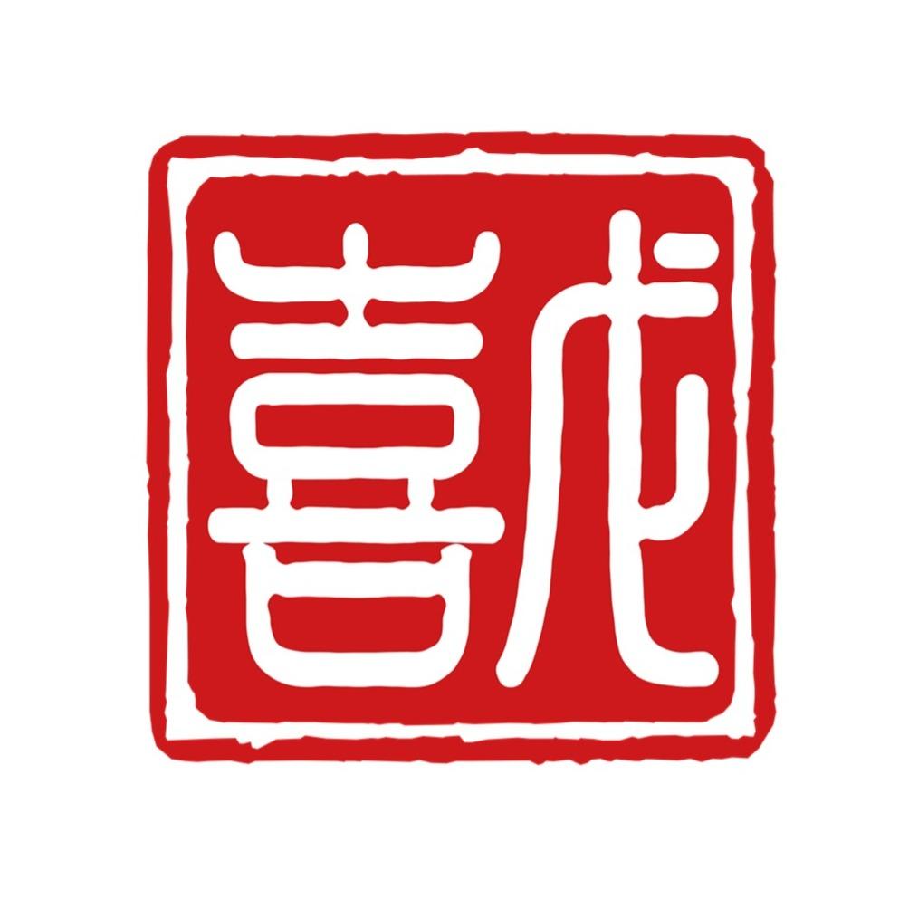 禧樾科技