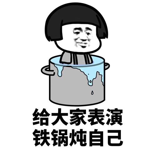 不聊天