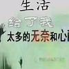 哈哈哈