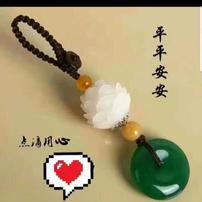随缘