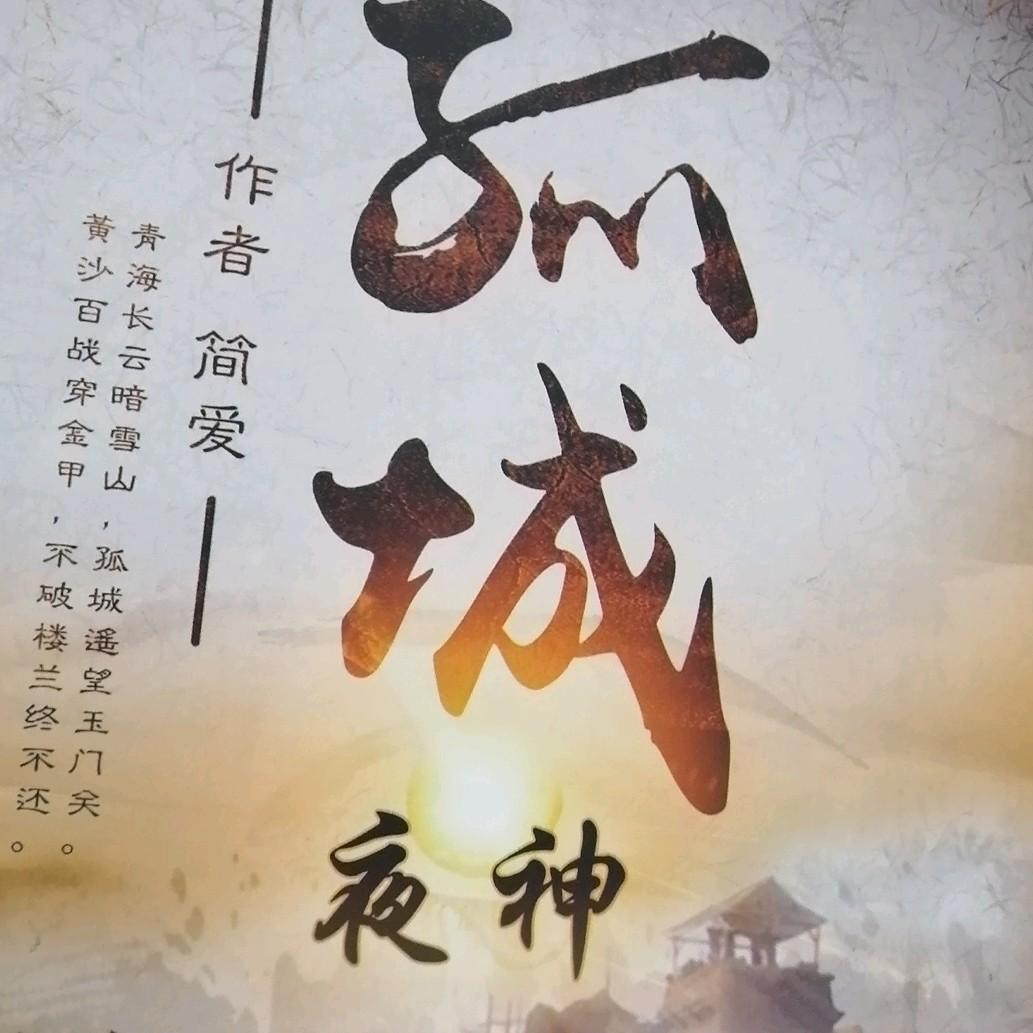 电力行业