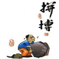从头再来_51313
