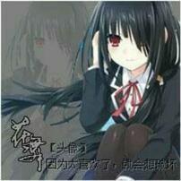 可爱榴果666
