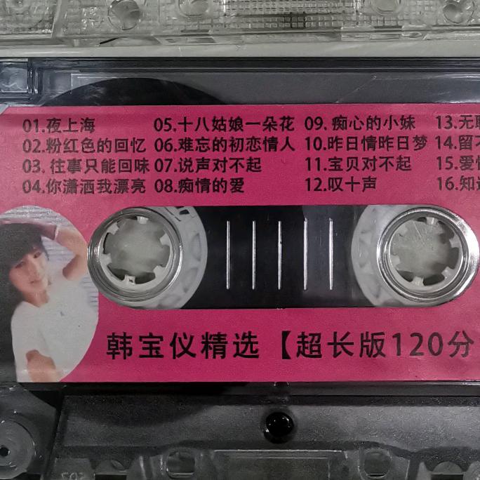 永恒之夜🇨🇳