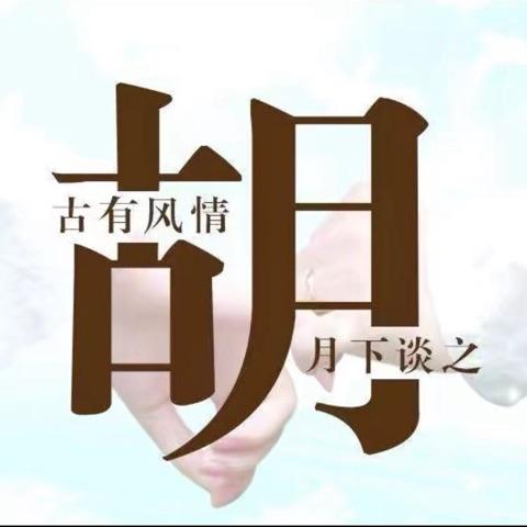 🐶¹⁹₈₂胡广东℘࿐开心做男人🍀☘️