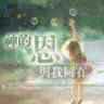 爱人如己\_