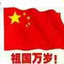 一帆风顺