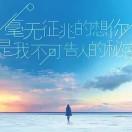 阿军