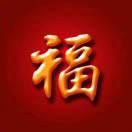 懿輩釨讔裑